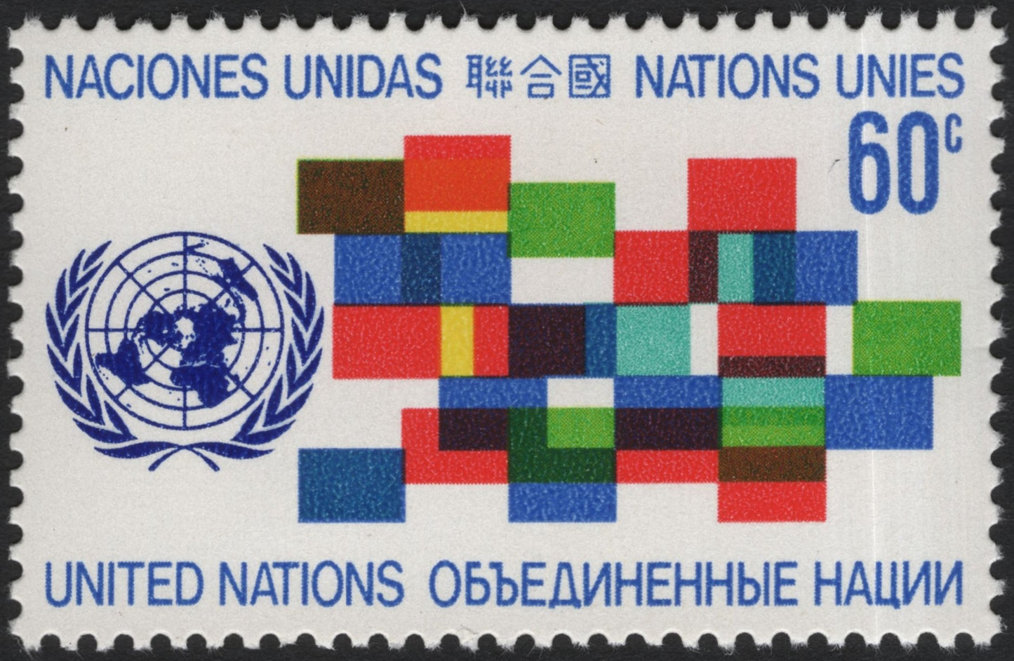 SCG6476 - United Nations 1979 – “Cooperation and Communication” (60¢)