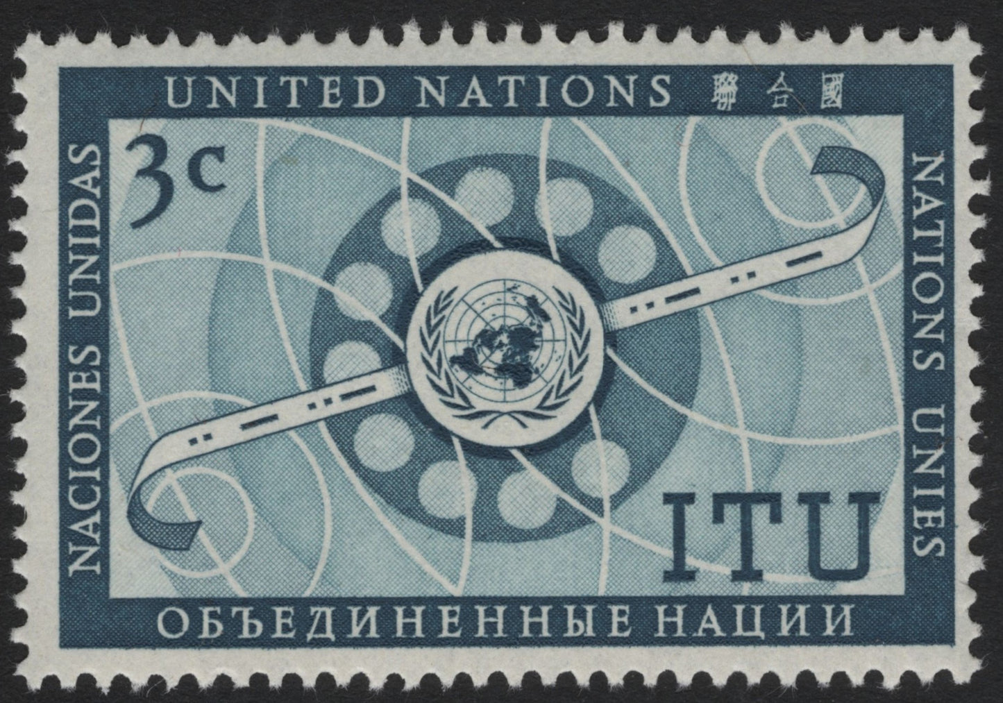 SCG6485 - United Nations 1952 – ITU Commemorative 3¢ Blue Issue