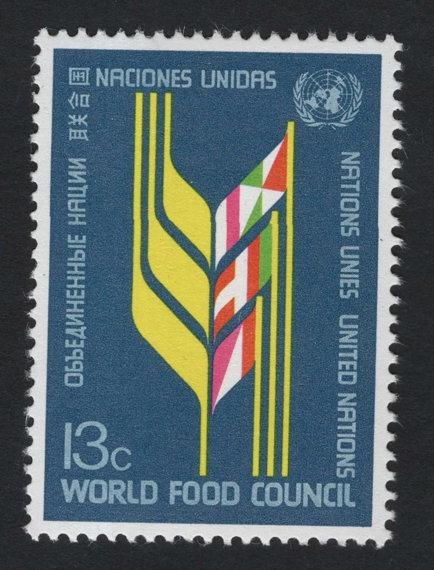 SCG6524 - United Nations 1976 – World Food Council 13¢