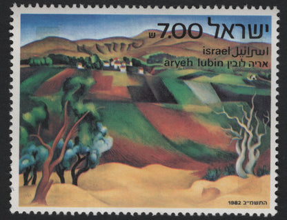 SCG10324 - Israel 1982 – Landscapes by Sionah Tagger & Aryeh Lubin (2-Stamp Art Set)