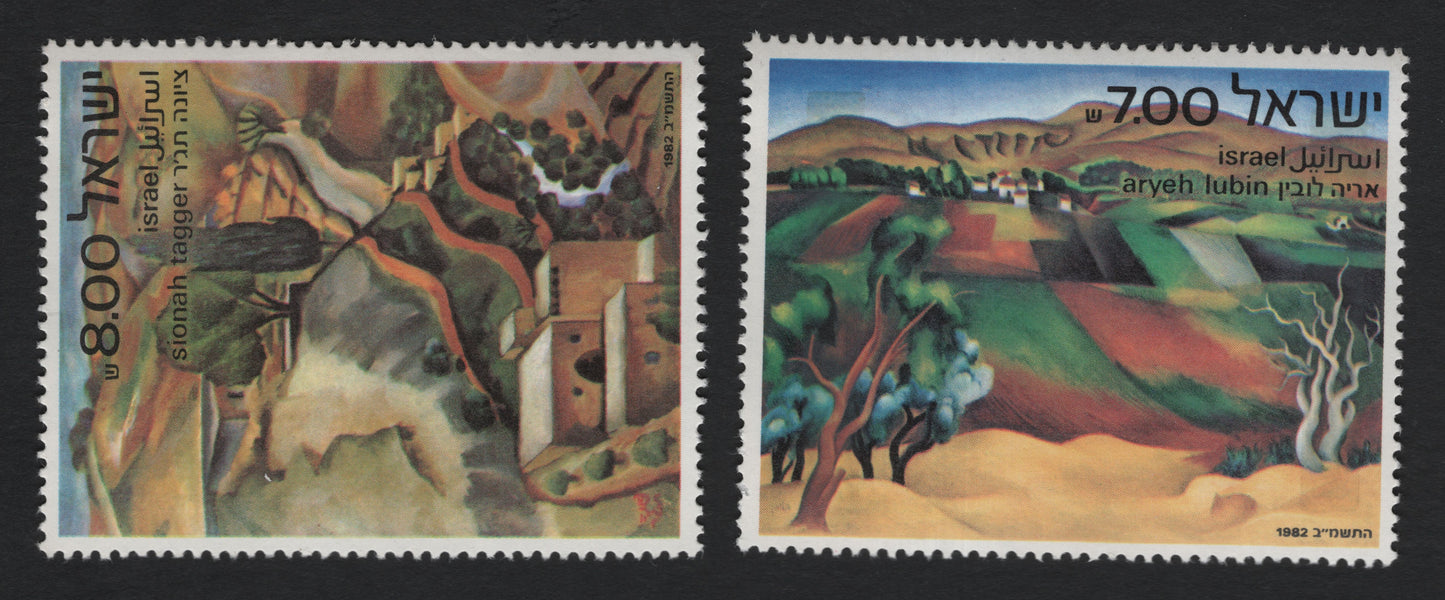 SCG10324 - Israel 1982 – Landscapes by Sionah Tagger & Aryeh Lubin (2-Stamp Art Set)