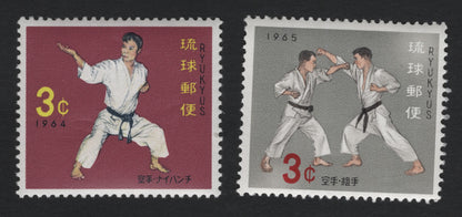 SCG10037 - Ryukyu Islands – Karate Training Set (1964–1965), 3¢ Pair