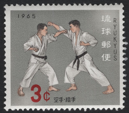 SCG10037 - Ryukyu Islands – Karate Training Set (1964–1965), 3¢ Pair