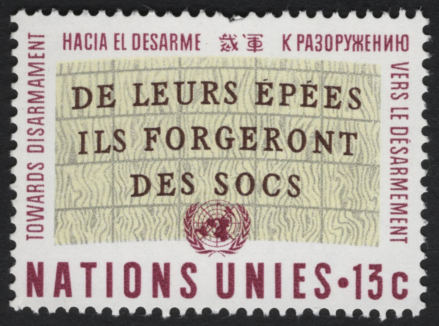 SCG10007 - United Nations 1969 – “De Leurs Épées Ils Forgeront des Socs” (Towards Disarmament) – 13c