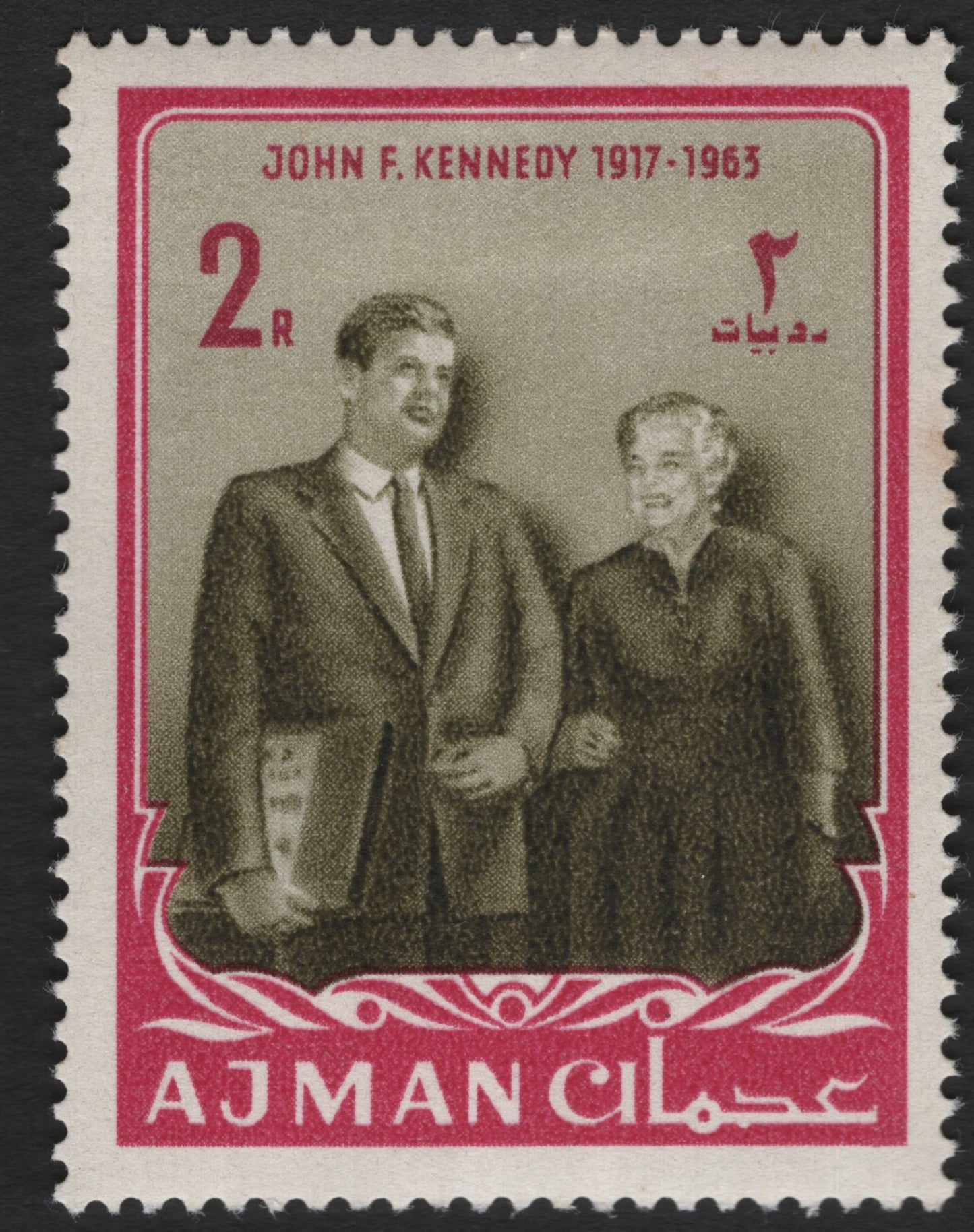 SCG9952 - 🇦🇪 Ajman – 2 Riyals “John F. Kennedy 1917–1963” (c.1964)