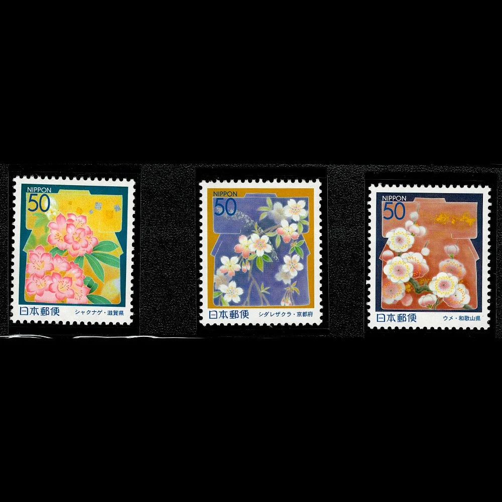 SCG106 Japan 50 Yen Flower Stamp Trio – Traditional Kimono Floral Series