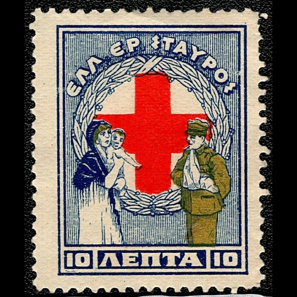 SCG108 Greece – Red Cross Fundraising Stamp (10 Lepta)