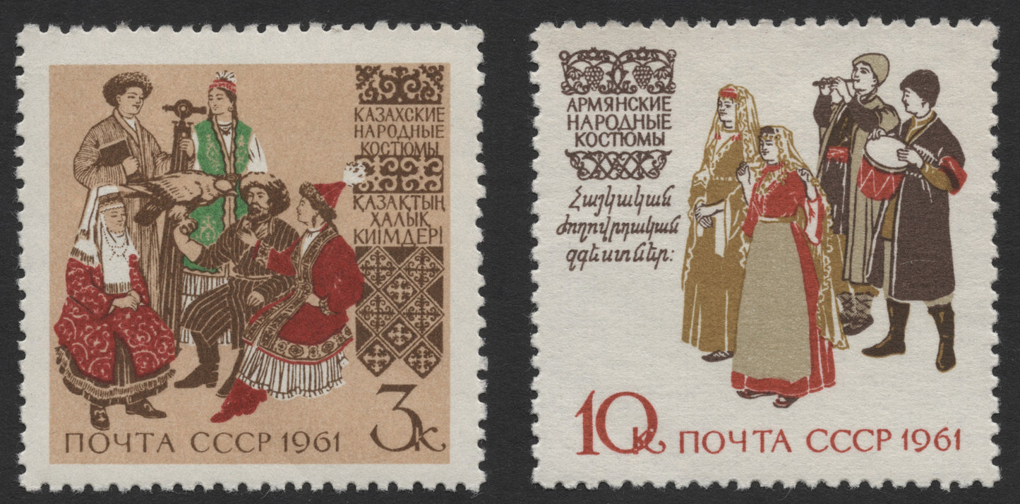 SCG385 - USSR 1961 Kazakh and Armenian Folk Costumes Stamp Pair
