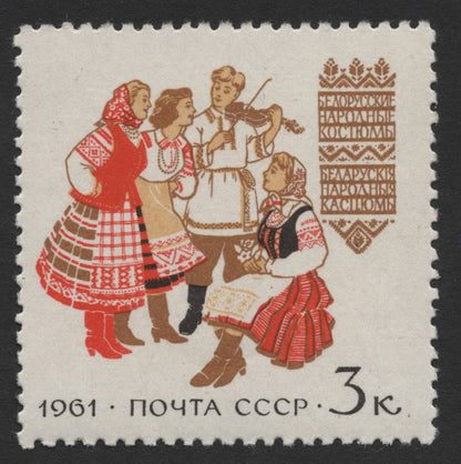 SCG384 - USSR 1961–1962 National Folk Costumes Stamp Set