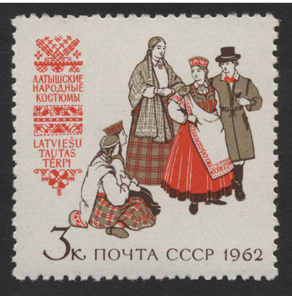 SCG384 - USSR 1961–1962 National Folk Costumes Stamp Set