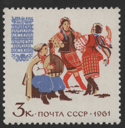 SCG384 - USSR 1961–1962 National Folk Costumes Stamp Set