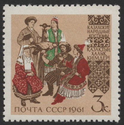SCG385 - USSR 1961 Kazakh and Armenian Folk Costumes Stamp Pair