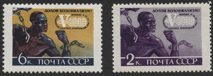 SCG387 - USSR 1961 Anti-Colonialism and World Trade Union Congress Stamps