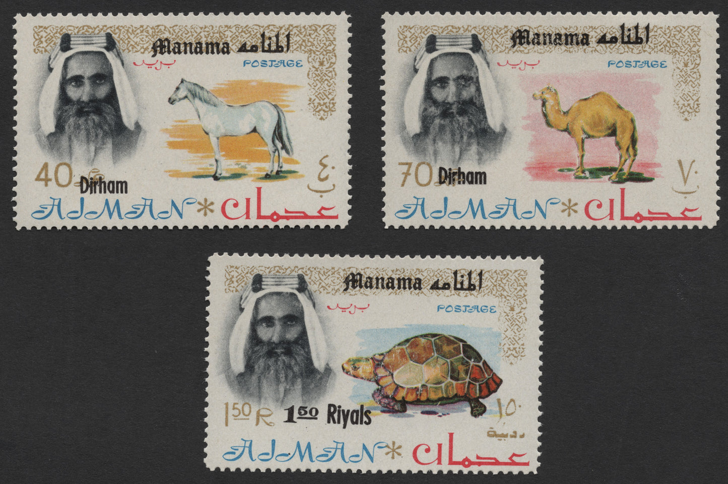 SCG388 - Manama (Ajman) Animal and Leader Stamp Set