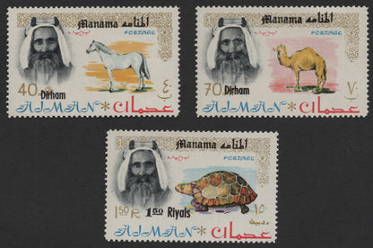 SCG388 - Manama (Ajman) Animal and Leader Stamp Set