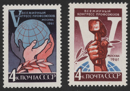 SCG390 - USSR 1961 World Trade Union Congress Commemorative Stamps