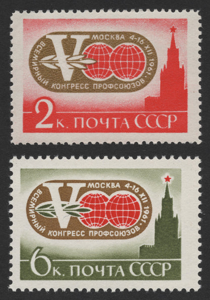 SCG391 - USSR 1961 V World Trade Union Congress Kremlin Stamps
