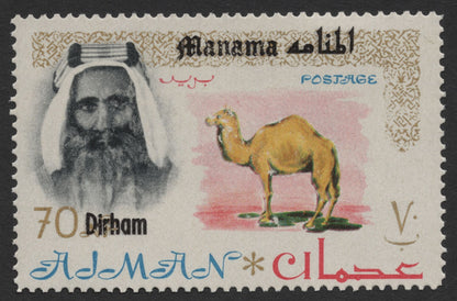SCG388 - Manama (Ajman) Animal and Leader Stamp Set