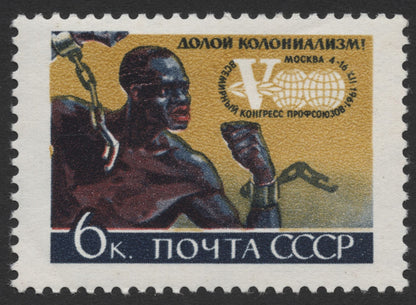 SCG387 - USSR 1961 Anti-Colonialism and World Trade Union Congress Stamps