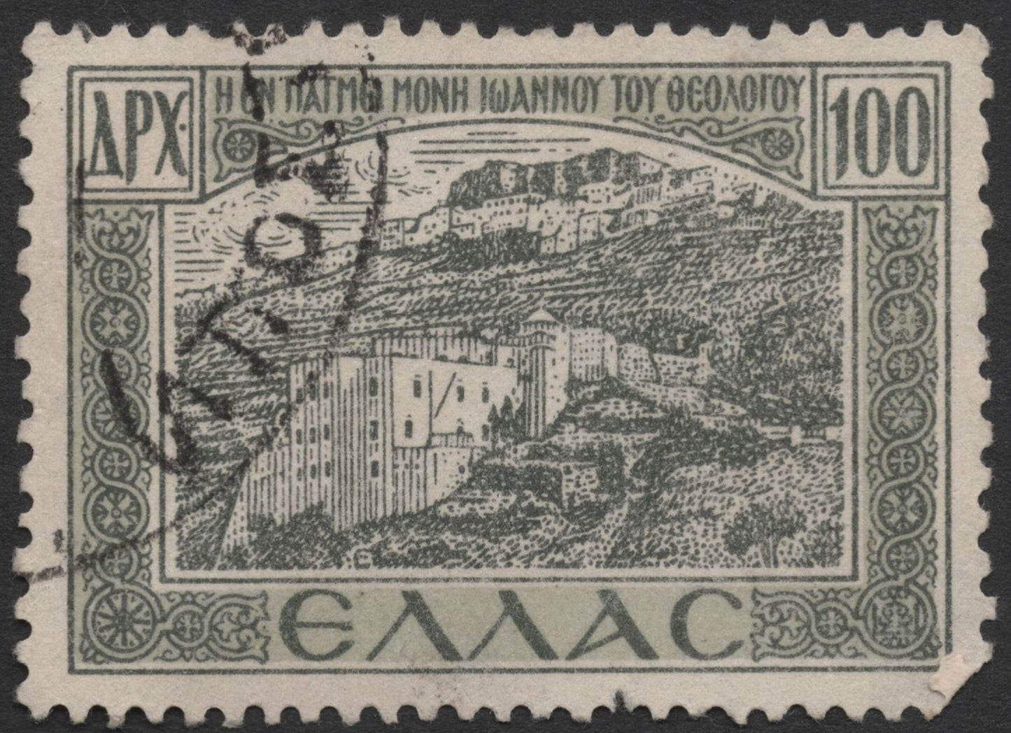 SCG590 - Greece 100 Drachmai Stamp – Monastery of Saint John