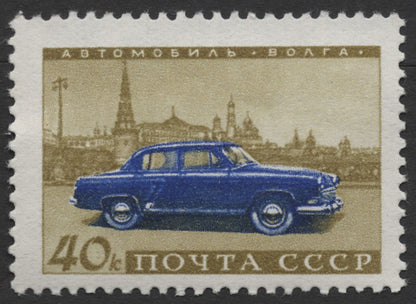 SCG419 - USSR Soviet Vehicles Stamp Set — Trucks, Cars, and Bus