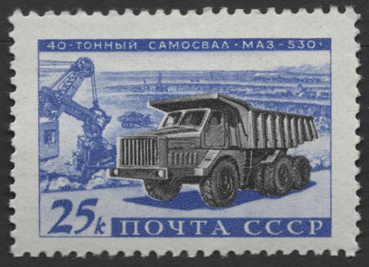 SCG419 - USSR Soviet Vehicles Stamp Set — Trucks, Cars, and Bus