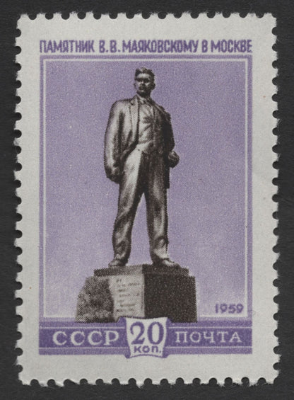 SCG400 - USSR 1959 Monument Series Stamp Set