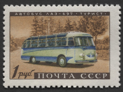 SCG419 - USSR Soviet Vehicles Stamp Set — Trucks, Cars, and Bus