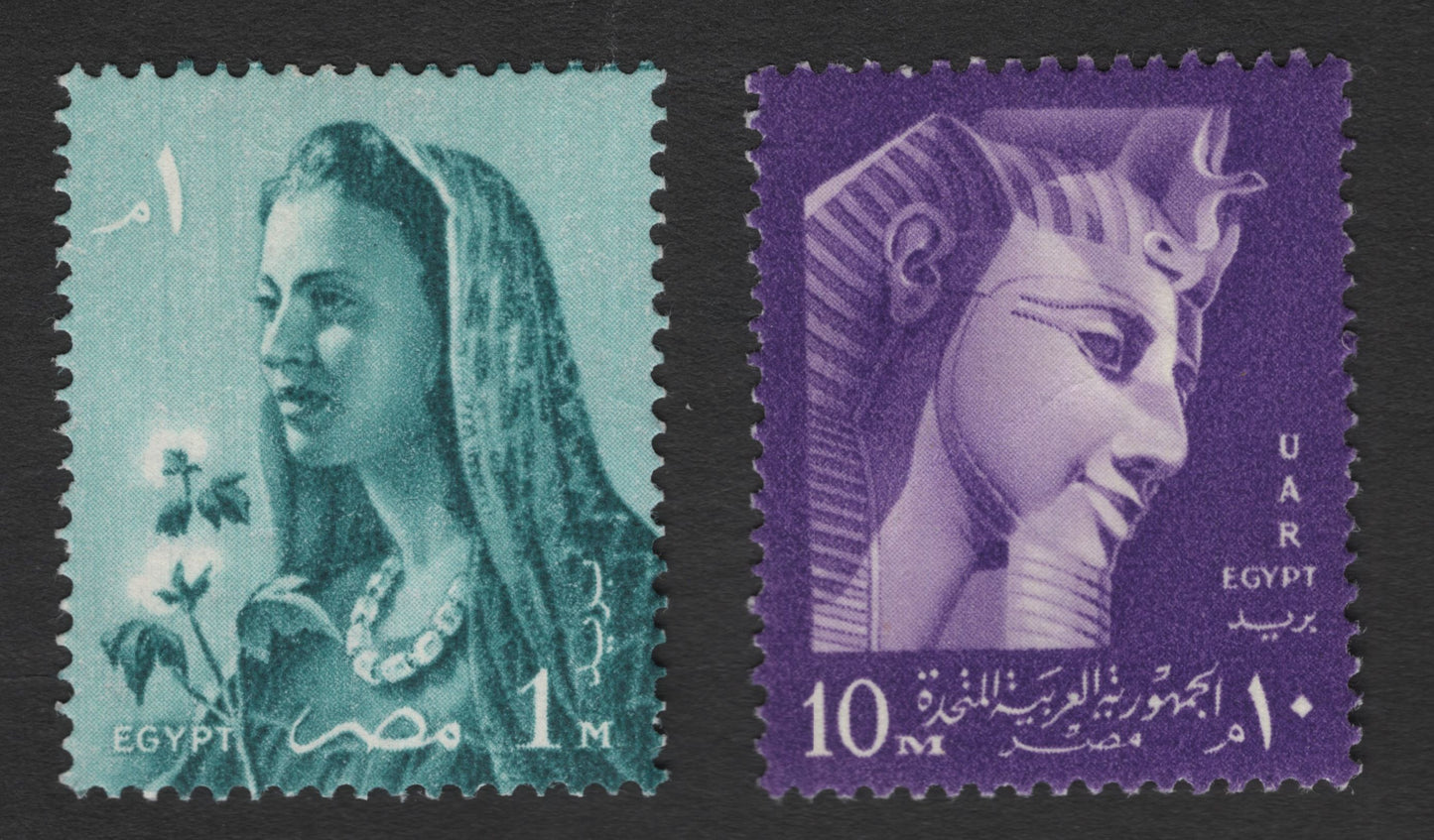 SCG11751 - Egypt (UAR) Cultural Heritage Definitives Pair – Woman with Cotton & Pharaoh Sculpture