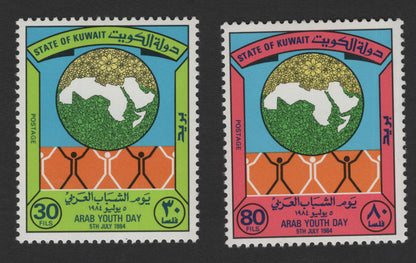 SCG11765 - Kuwait 1984 Arab Youth Day Commemorative Stamp Pair