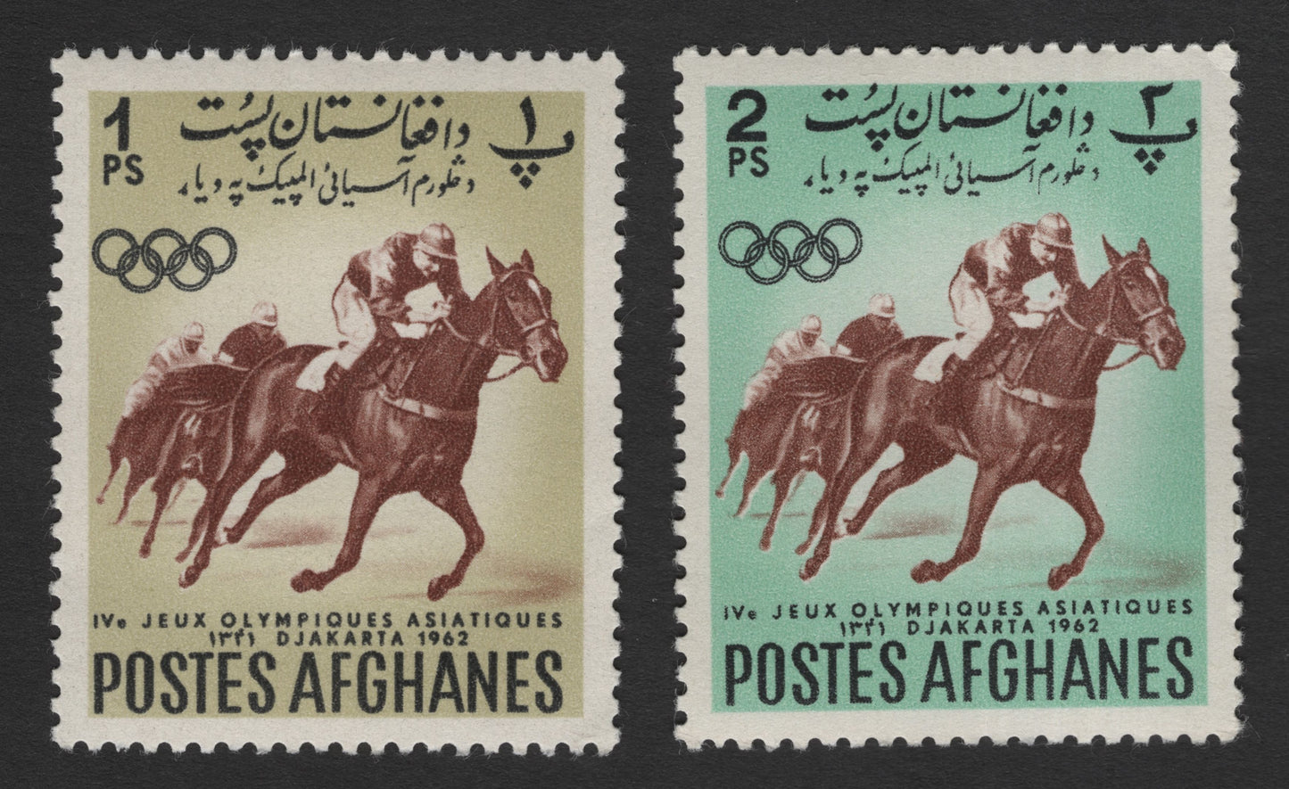 SCG11761 - Afghanistan 1962 Asian Games Djarkarta – Horse Racing Stamp Pair