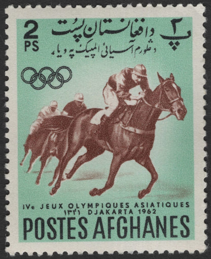 SCG11761 - Afghanistan 1962 Asian Games Djarkarta – Horse Racing Stamp Pair