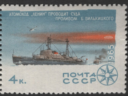 SCG11772 - USSR 1965 – 50th Anniversary of the Northern Sea Route (Icebreakers Se-tenant Pair)