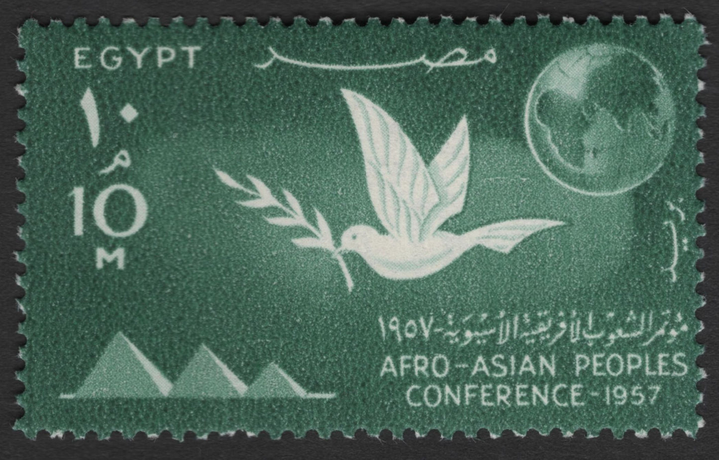 SCG11777 - Egypt 1957 Afro-Asian Peoples Conference – Dove of Peace Set