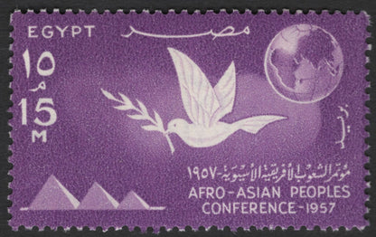 SCG11777 - Egypt 1957 Afro-Asian Peoples Conference – Dove of Peace Set