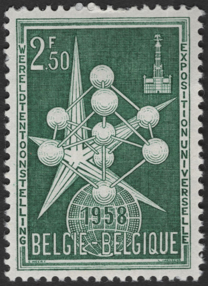 SCG11735 - Belgium 1958 Brussels World’s Fair (Expo 58) Atomium Commemorative Stamps Set