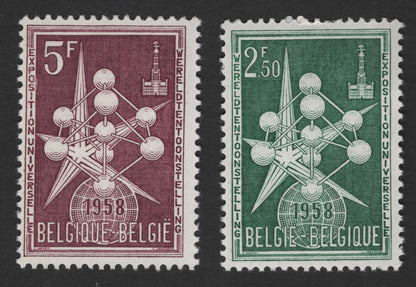 SCG11735 - Belgium 1958 Brussels World’s Fair (Expo 58) Atomium Commemorative Stamps Set
