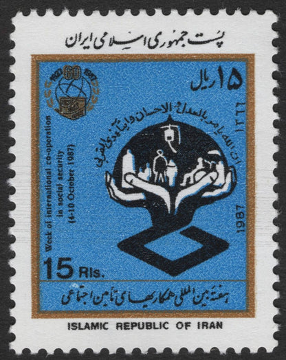 SCG11730 - Iran 1987 International Cooperation & World Telecommunication Day Commemorative Stamp Set