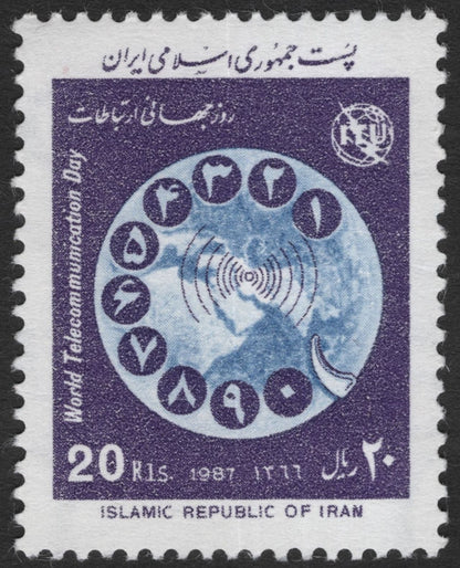 SCG11730 - Iran 1987 International Cooperation & World Telecommunication Day Commemorative Stamp Set