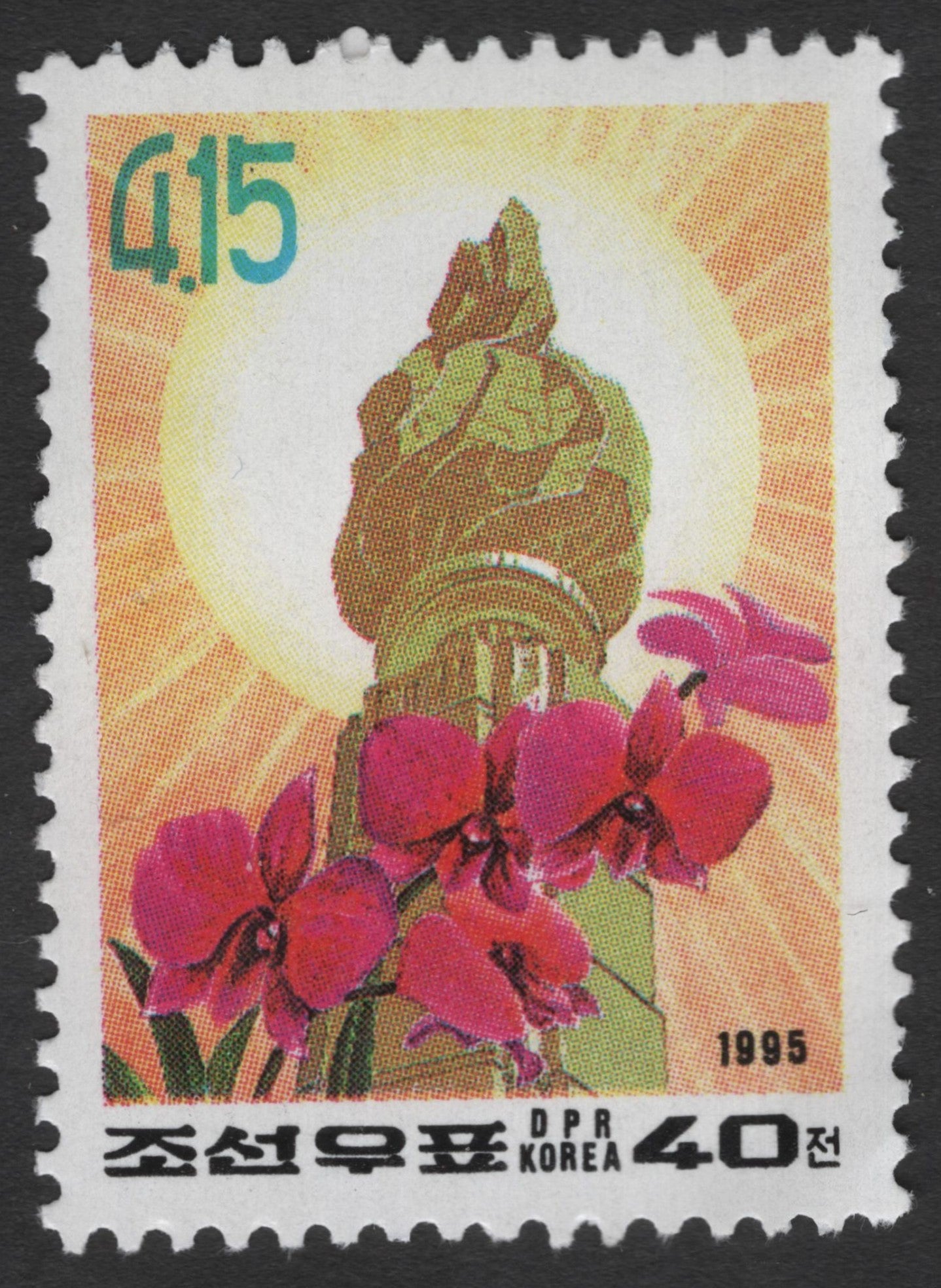 SCG12086 - DPR Korea 1995 Orchid and Monument Commemorative