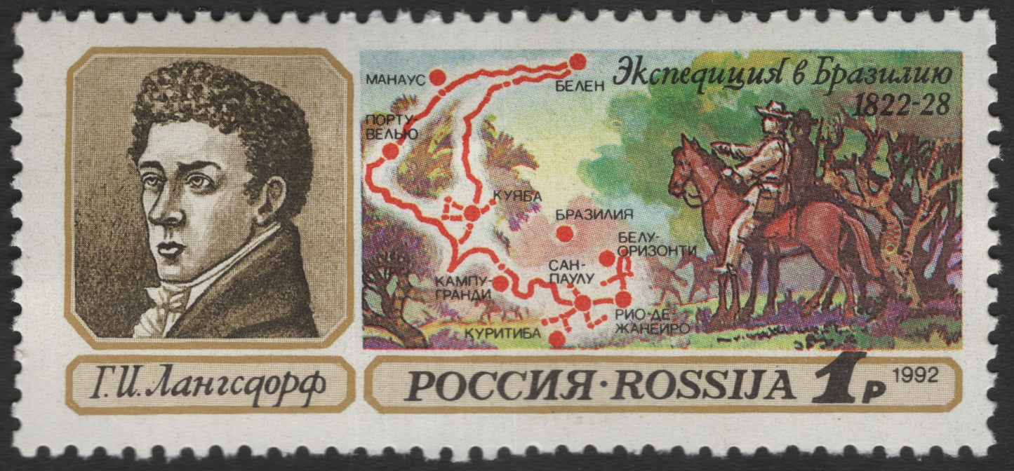 SCG12069 - Russia 1992 Langsdorff Brazilian Expedition Commemorative