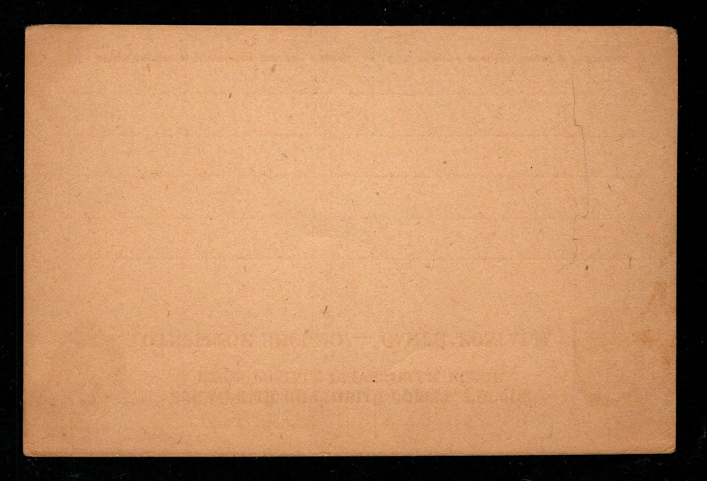 SCG1443 - Imperial Russia 4 Kopeck UPU Postcard