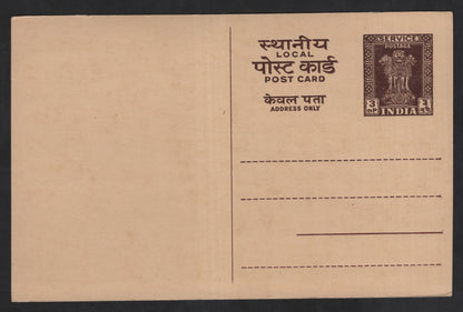 SCG13681 - India 3 nP Service Postage – Local Post Card (Ashoka Lion Capital)