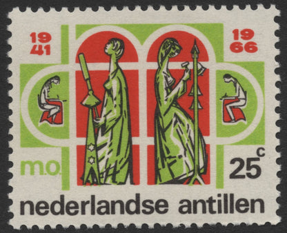 SCG490 - Netherlands Antilles 1966 Education Anniversary Stamp Set