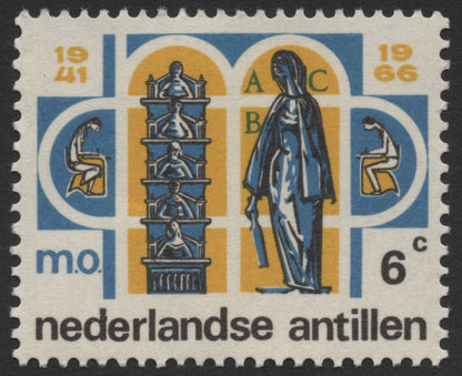 SCG490 - Netherlands Antilles 1966 Education Anniversary Stamp Set