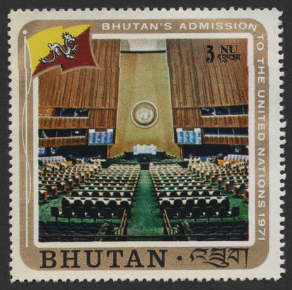 SCG488 - Bhutan 1971 Admission to the United Nations Stamp Set