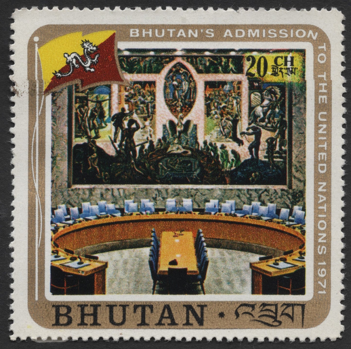 SCG488 - Bhutan 1971 Admission to the United Nations Stamp Set