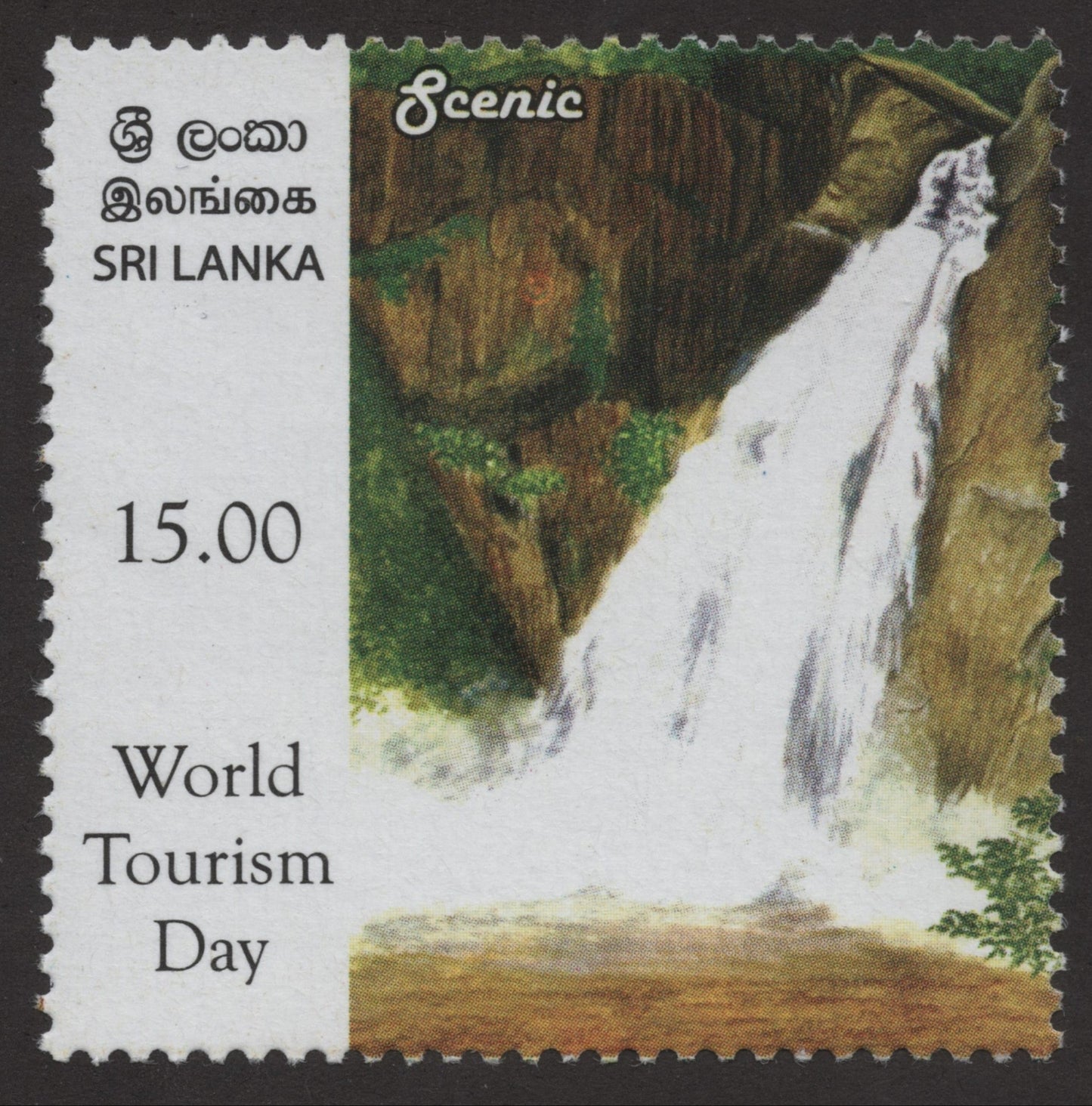 SCG154 Sri Lanka World Tourism Day Stamps – Bliss & Scenic Beauty