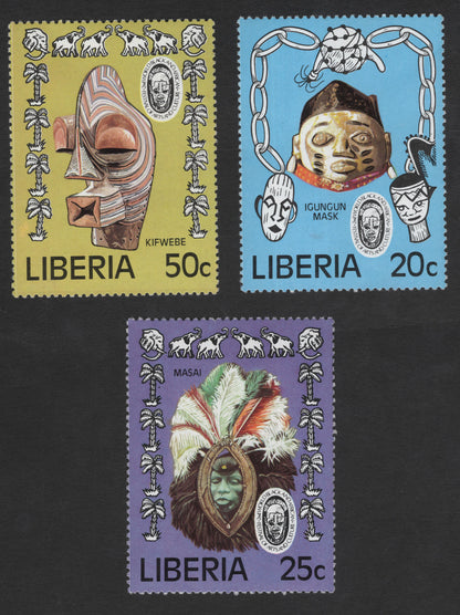SCG11872 - Liberia Traditional Masks – FESTAC Cultural Heritage Issue