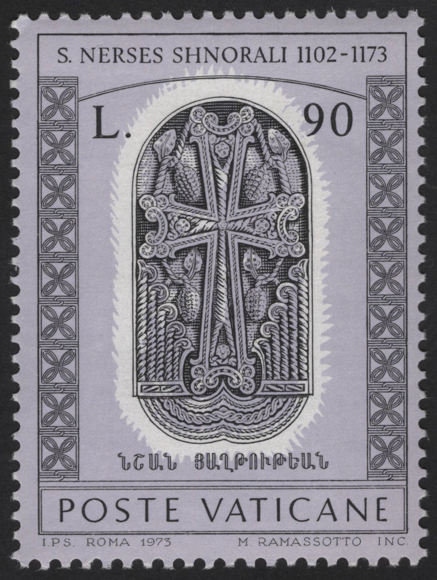 SCG13136 - Vatican City 1973 – St. Nerses Shnorhali Armenian Church Commemorative Stamp Set